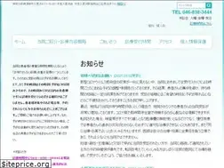 Sites similar to kurihama-you.jp