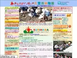 Sites similar to kurihama.ed.jp