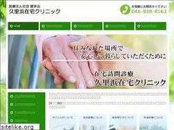 Sites similar to kurihamazaitaku.com