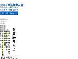 Sites similar to kurihara-bankin.com