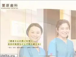 Sites similar to kurihara-dental.net