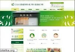 Sites similar to kurihara-keisei.com