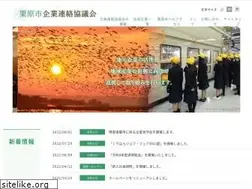 Sites similar to kurihara-kigyou.jp