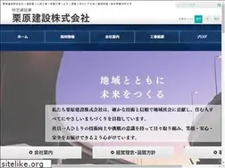 Sites similar to kurihara-kk.co.jp