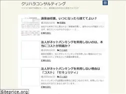 Sites similar to kurihara-office.com