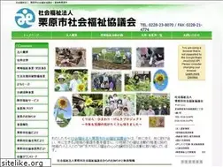 Sites similar to kurihara-sfk.jp