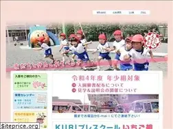 Sites similar to kurihara.ed.jp