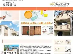 Sites similar to kuriharakensou.com
