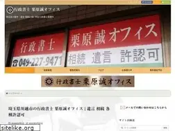 Sites similar to kuriharamakoto.com