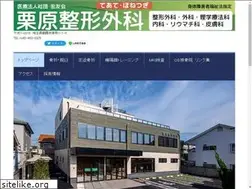 Sites similar to kuriharaseikei.com