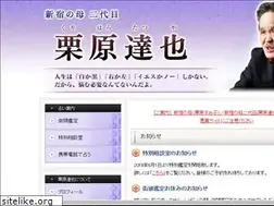 Sites similar to kuriharatatsuya.com