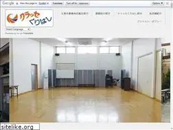 Sites similar to kurihashi-himeplaza.jp