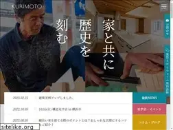 Sites similar to kuriken.jp