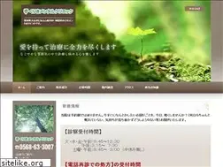 Sites similar to kuriki-mental.com