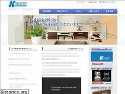 Sites similar to kuriki-ss.co.jp