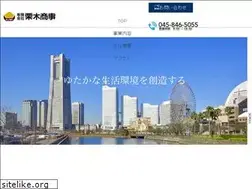 Sites similar to kuriki.co.jp