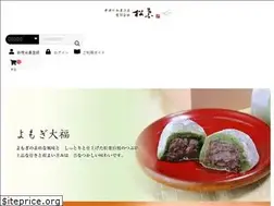 Sites similar to kurikinton.co.jp