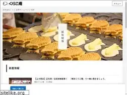 Sites similar to kuriko-an.com
