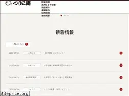 Sites similar to kurikoan.com