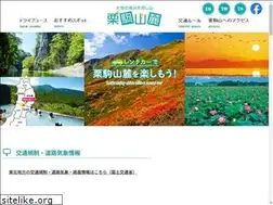 Sites similar to kurikoma-sanroku.jp