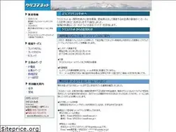 Sites similar to kurikoma.or.jp