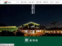 Sites similar to kurikomasanso.com