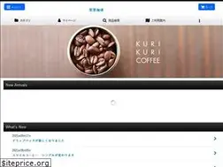 Sites similar to kurikuricoffee.jp
