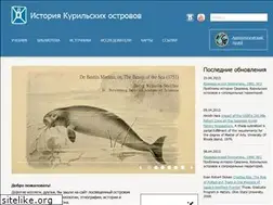 Sites similar to kuriles-history.ru