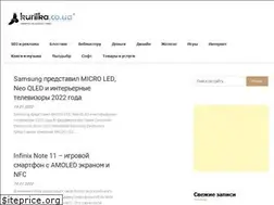 Sites similar to kurilka.co.ua