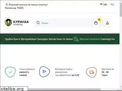 Sites similar to kurilka.in.ua