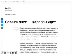 Sites similar to kurilo.pro