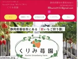 Sites similar to kurimi.jp