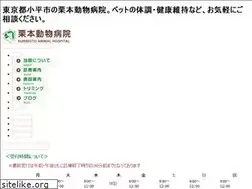 Sites similar to kurimoto-ah.com
