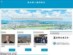 Sites similar to kurimoto-kyodo.com
