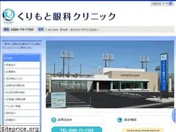 Sites similar to kurimotoganka.com