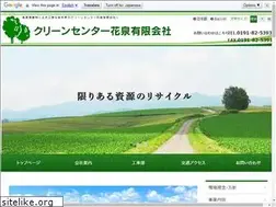 Sites similar to kurin-hanaizumi.com
