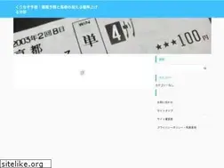 Sites similar to kurinazoyoso.com