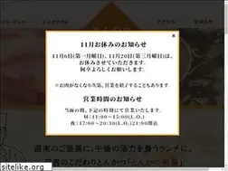 Sites similar to kurinoki-1985.com