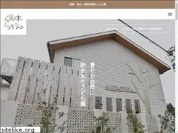 Sites similar to kurinoki.com