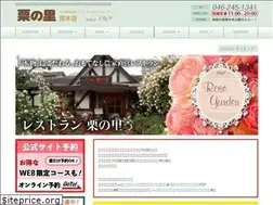 Sites similar to kurinosato.jp