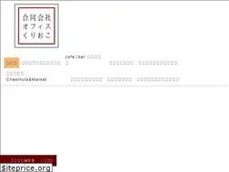 Sites similar to kurioco.com