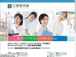 Sites similar to kuriokagakuen.ac.jp