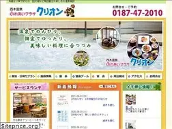 Sites similar to kurion.co.jp