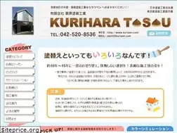 Sites similar to kuripen.com