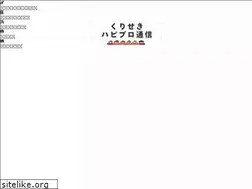 Sites similar to kuriseki.com