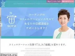 Sites similar to kurisu-sora.com