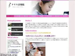 Sites similar to kurisu.co.jp