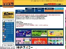 Sites similar to kurisu.me