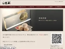 Sites similar to kurisuke.jp