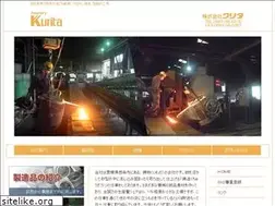 Sites similar to kurita-cast.co.jp